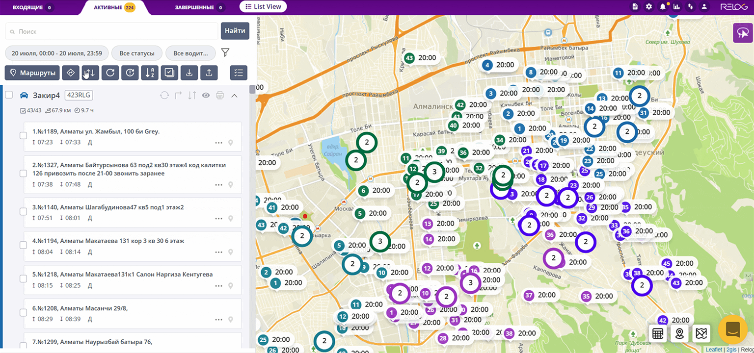 Программа для внутригородской маршрутизации Relog